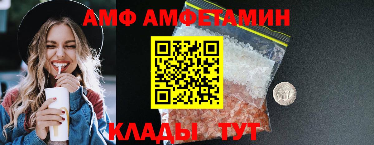 Меф МЯУ МЯУ  ЭКСТАЗИ  Мефедрон кристаллы  ГАШ  Бошки Шишки  Сафоново  Вход с VPN  COCAIN  ГАШ  Метамфетамин 