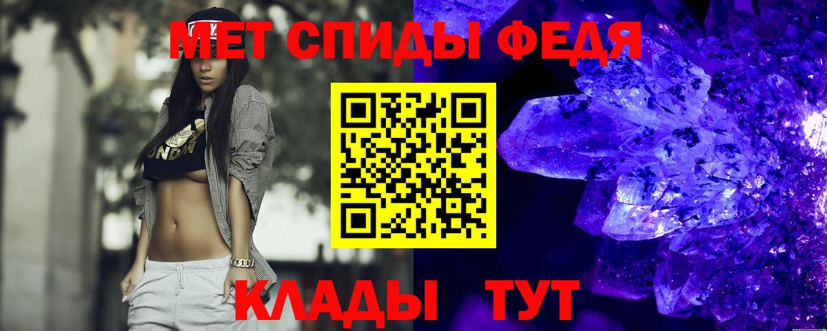 Amphetamine Premium Сафоново