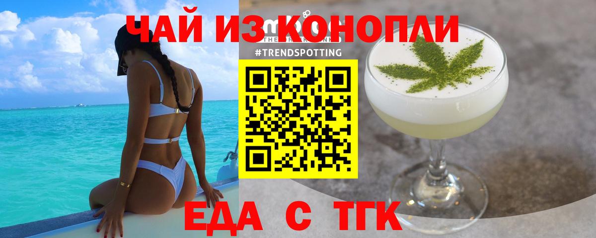  COCAIN Сафоново