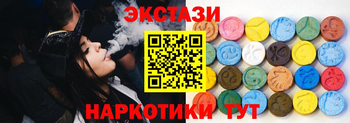 Экстази Philipp Plein  Вход с VPN  как найти   Сафоново 