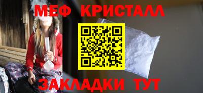мет Будённовск