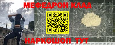 мет Будённовск