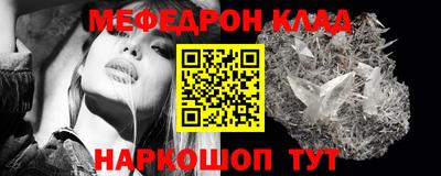 мет Будённовск
