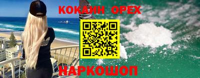 марки lsd Бугуруслан