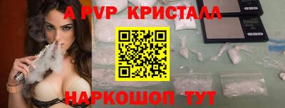 мет Будённовск