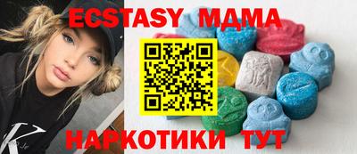 мет Будённовск