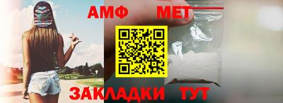 мет Будённовск