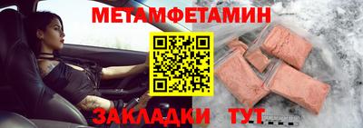 мяу мяу мука Бузулук