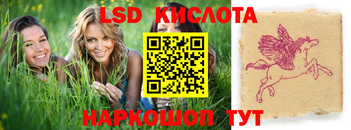 LSD-25 экстази ecstasy  ЛСД экстази ecstasy  Сафоново  Вход с VPN 