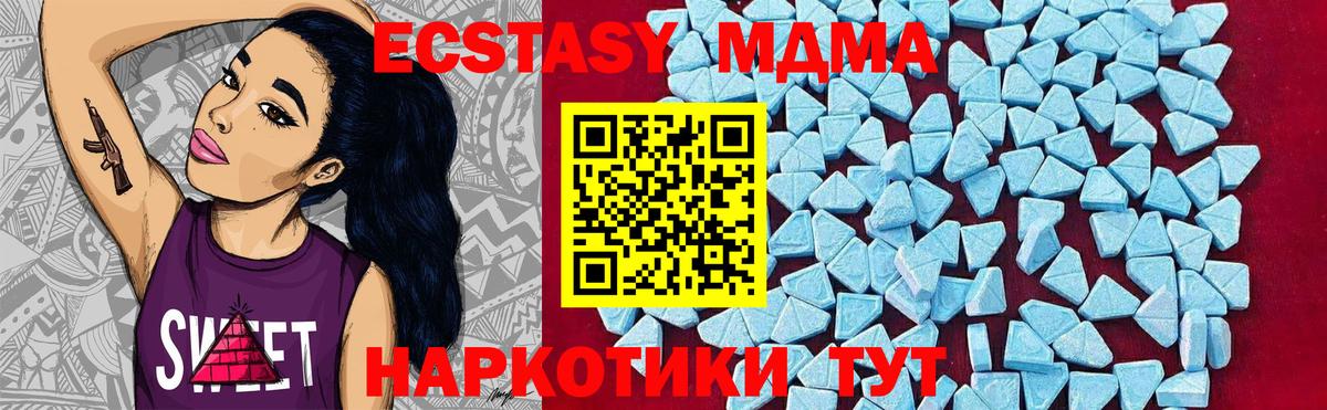 MDMA VHQ Сафоново