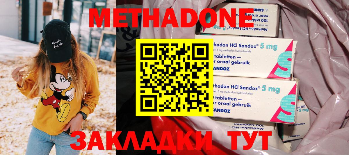 это какой сайт  ссылка на мегу как войти  Сафоново  Вход с VPN  МЕТАДОН methadone 
