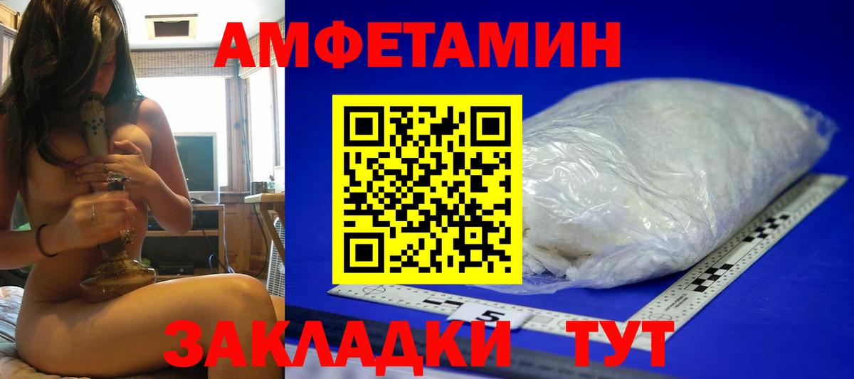 Первитин витя  Вход с VPN  Сафоново 