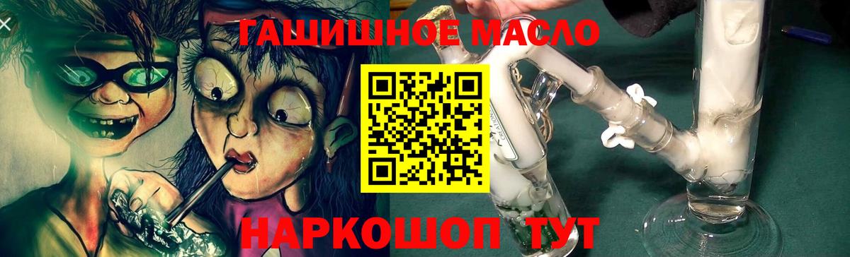 Сафоново  где купить   Вход с VPN  MEGA онион  ТГК вейп с тгк 