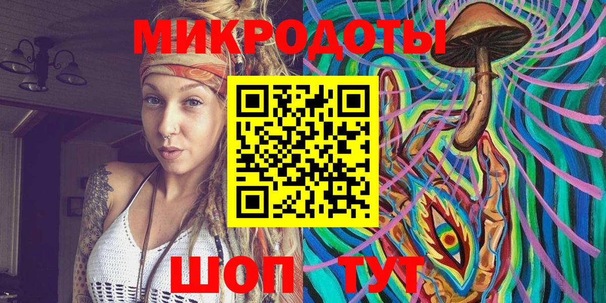 Псилоцибиновые грибы Cubensis  Вход с VPN  Сафоново 