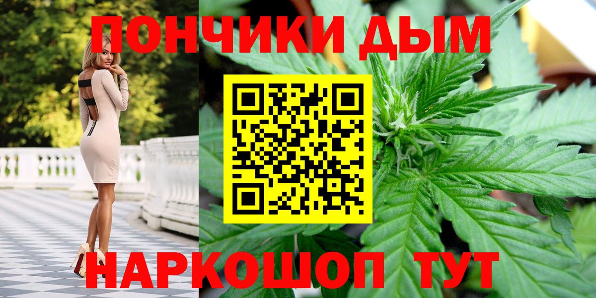 Канабис OG Kush  Вход с VPN  Марихуана план  МАРИХУАНА White Widow  Сафоново 